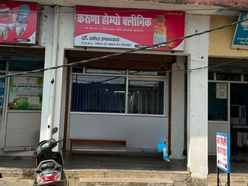 Clinic photo 3