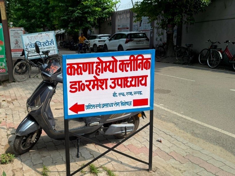 Clinic photo 2